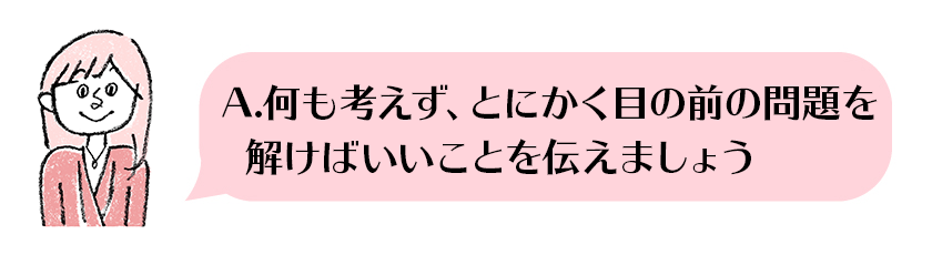 きょうこ先生イラスト1.14.png