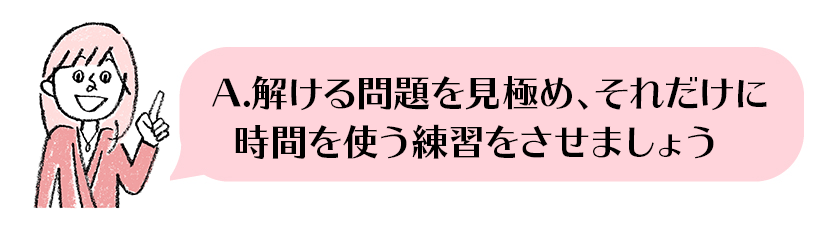 きょうこ先生イラスト11.05.png