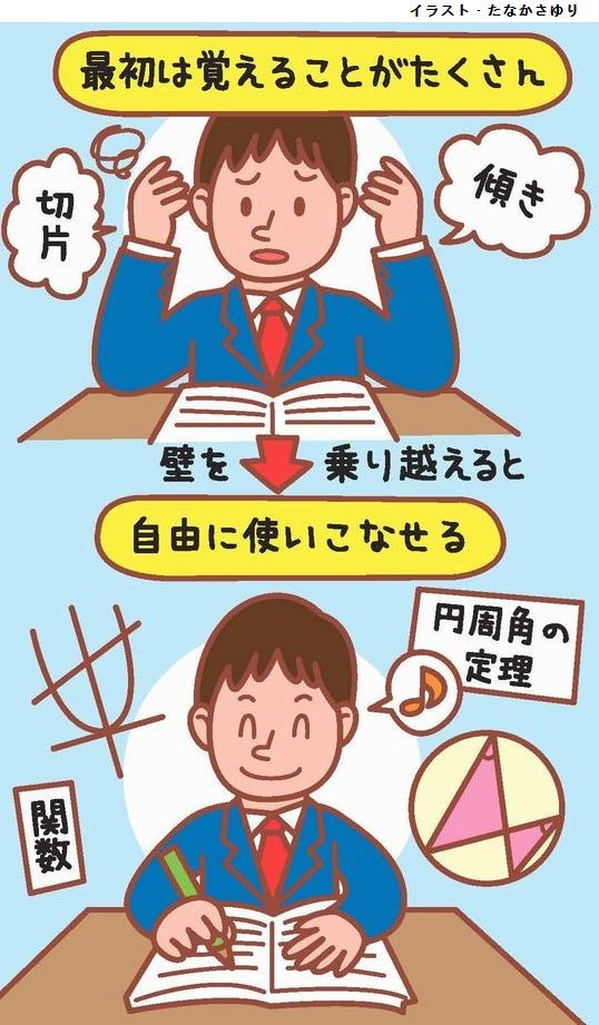 540x1204エンスタ-1.jpg