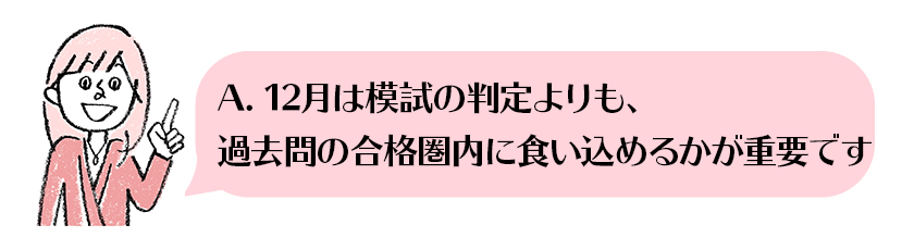 きょうこ先生イラスト11.19.png