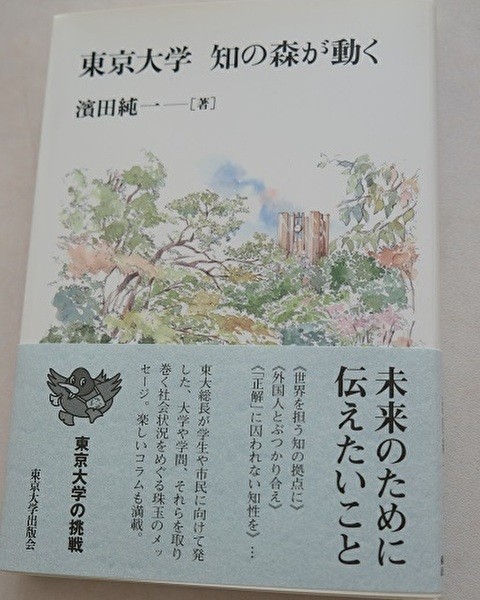【文中写真】書影