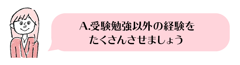 きょうこ先生イラスト2.10.png