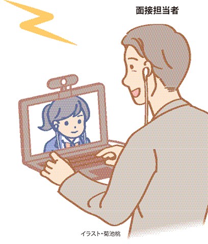 オンライン入試の現在