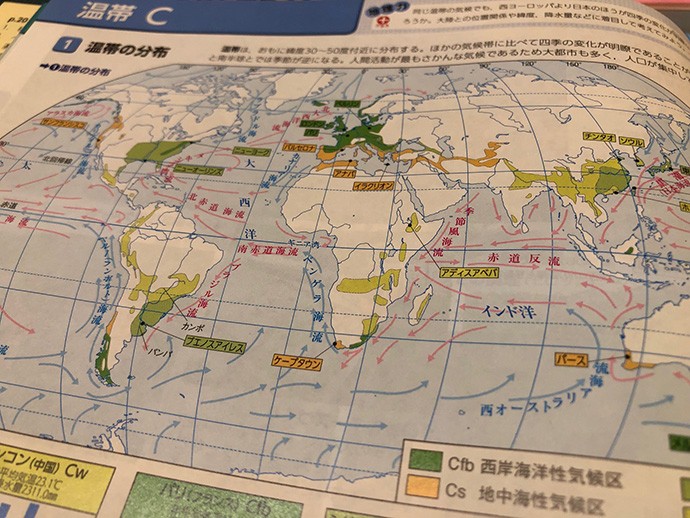 地中海性気候の分布。大陸の西側に多い=帝国書院「新詳地理資料COMPLETE2021」から