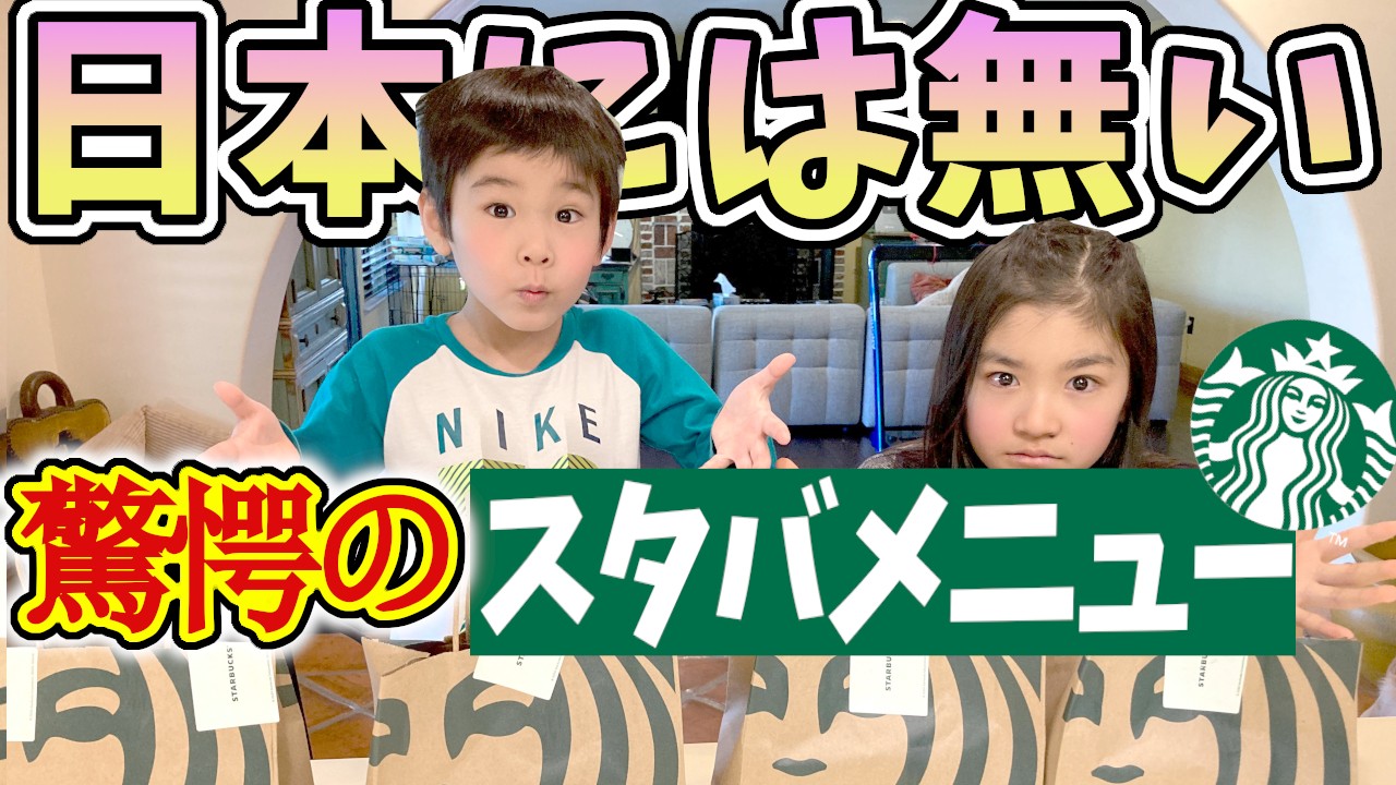 子どもとYouTube_2