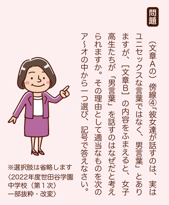 イラスト1EduAWeb-202203-1