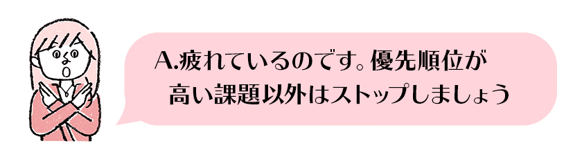 きょうこ先生イラスト9.24-2.png