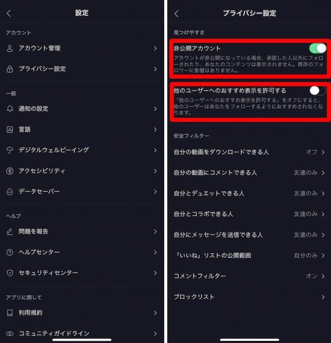 子どもたちがTikTokに熱狂する理由 トラブルを避けるために親子で話し合うべきこととは?