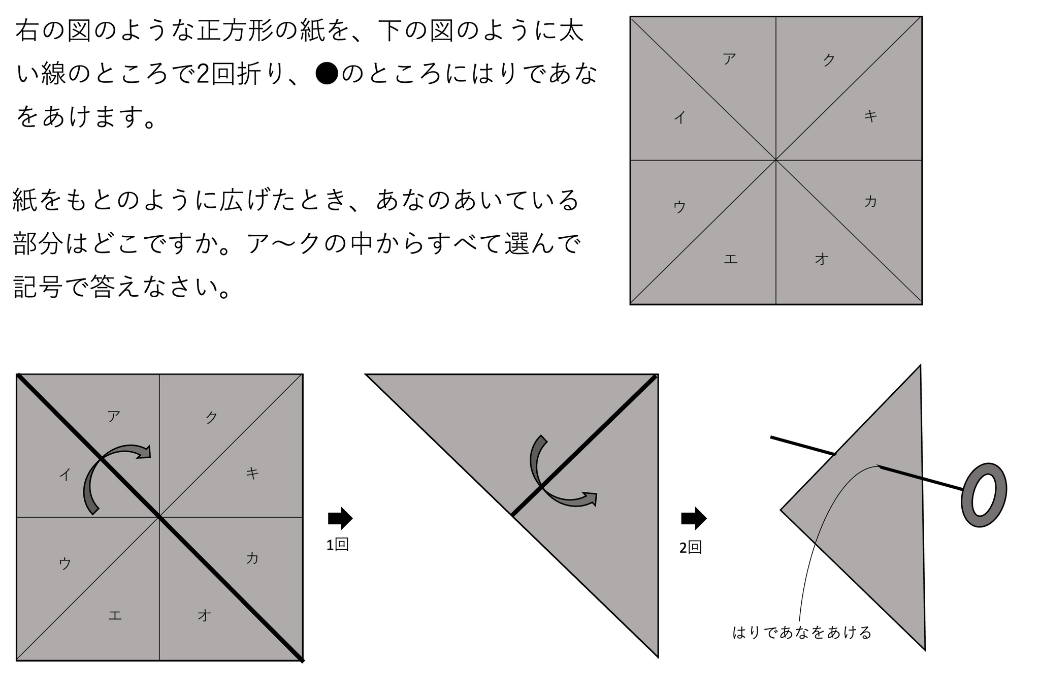 算数思考力_4
