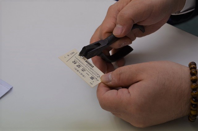 合格切符2