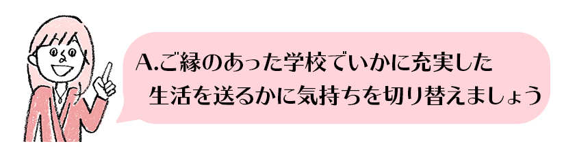 きょうこ先生イラスト1.21.png