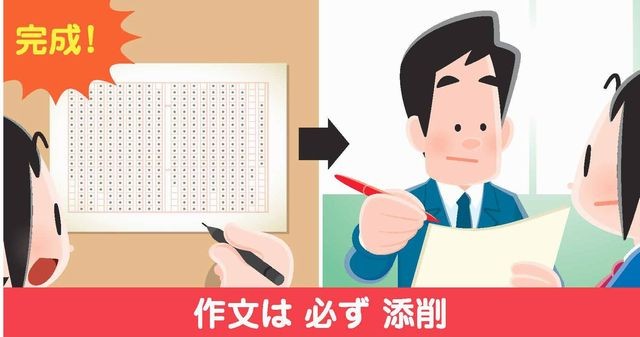 エンスタ2高校国語