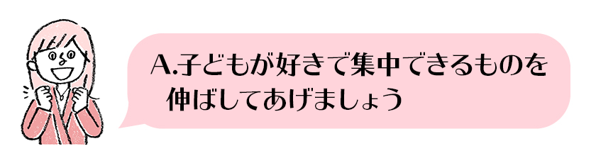きょうこ先生イラスト1.28.png