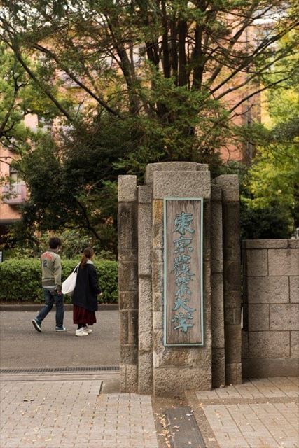 東京農業大学 世田谷キャンパスの正門