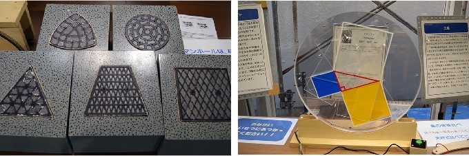 左:いろいろな形のマンホールのふたの展示 右:三平方スライド