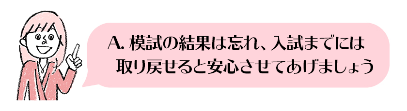 きょうこ先生イラスト11.26.png