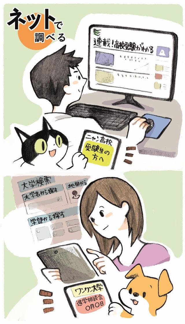640xエンスタ・ネット.jpg