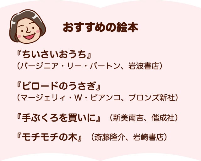 イラスト① EduAWeb-211000-1