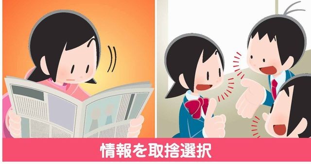 エンスタ大学国語2