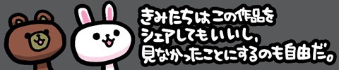 尻に火がつき大慌て「どうぶつ妄想日記」第525話