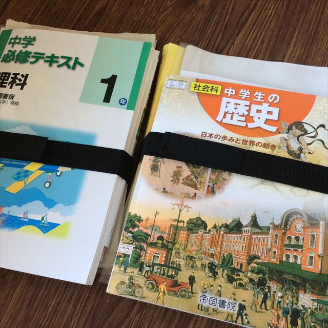 発達凸凹の子の中学受験