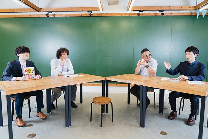 あらゆる学びの土台となる「国語・ことばの力」を伸ばすカギは、「言語化」と「対話」の積み重ね
