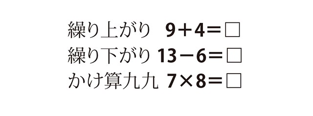 計算1