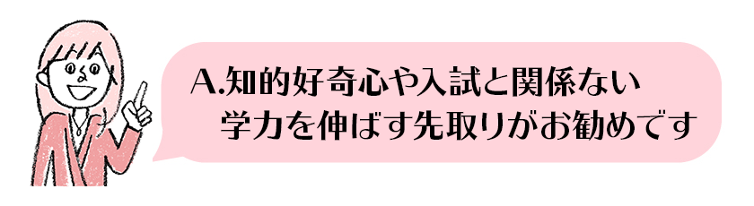 きょうこ先生イラスト2.25.png