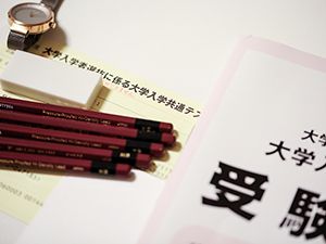 【2026年度大学入試】共通テストは「難化しているというより安定してきている」～後編