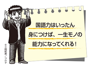 中学入試で難関校が出題 詩・短歌・俳句の攻略法 必修はこの一冊|国語