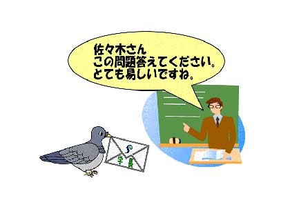 【専修大】No.21 「佐々木さん」と呼ばれて??