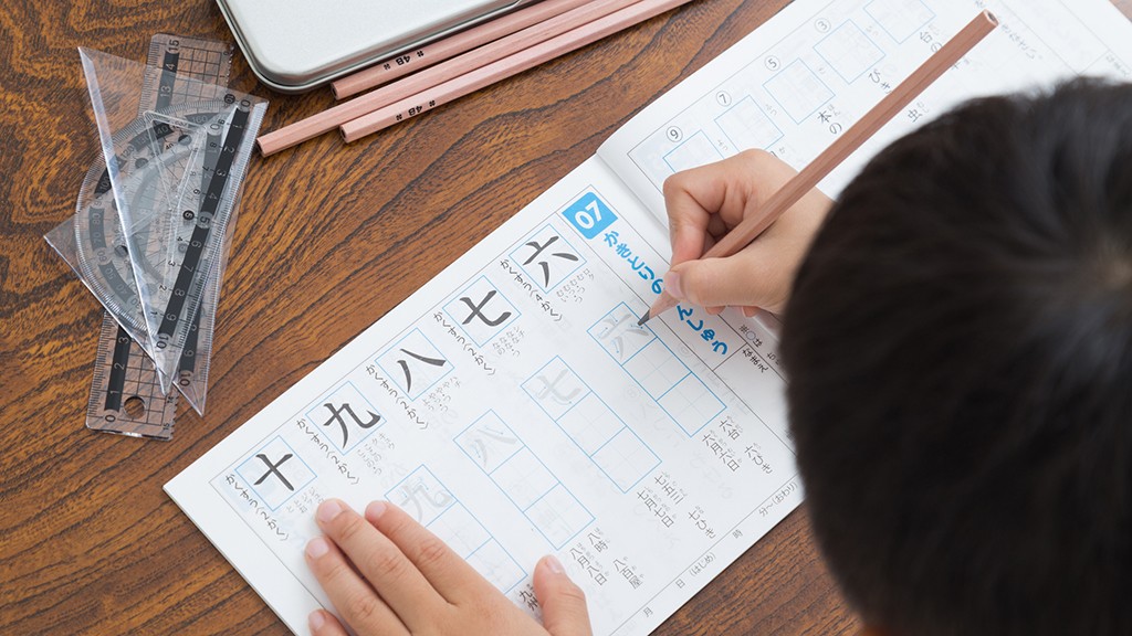 漢字の読み書き デジタル時代でも重要 実態や発達に合わせ 書く 一辺倒ではない学習を 漢字学習 どこまで必要 朝日新聞edua