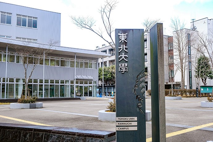 ☆入手困難東北大学必勝合格セット☆東北大理系文系ダブル合格者