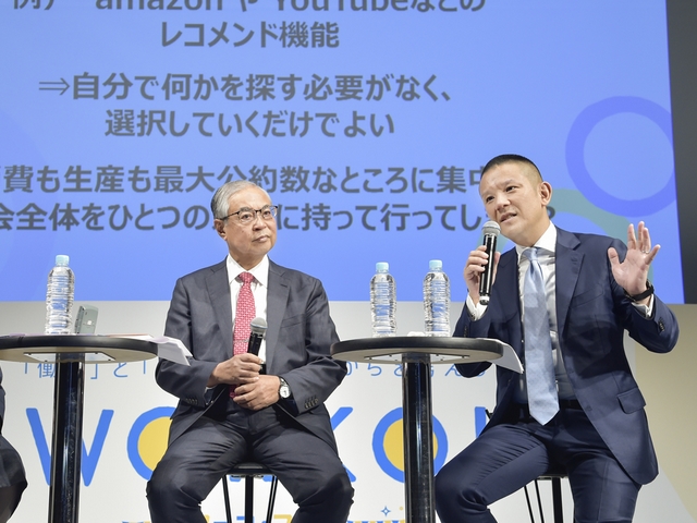 AIネイティブ世代の子育てを考える〜今、親としてできることは？〜
