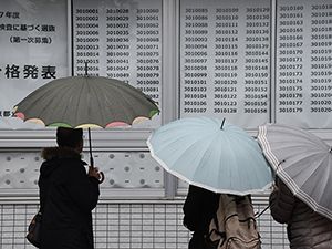 都立高校の合格発表を見る受検生たち