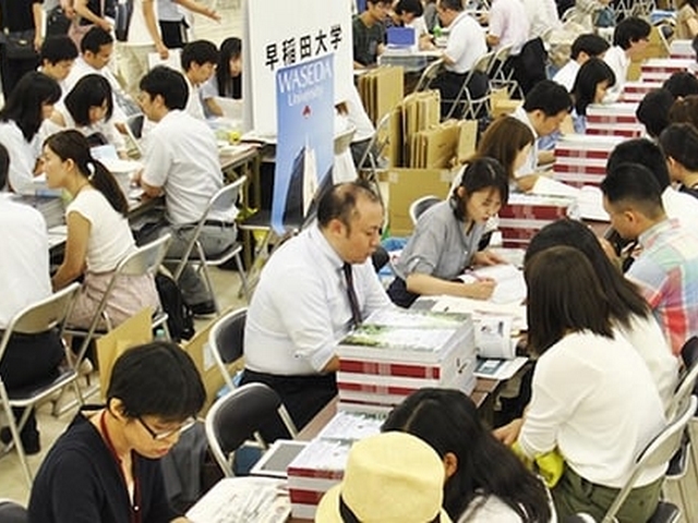 高校生・受験生と保護者のための全国国公立・有名私大　相談会201...