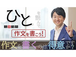 EXILE、三代目J SOUL BROTHERS 岩田剛典さん 祖父も父も慶応、ダンスに