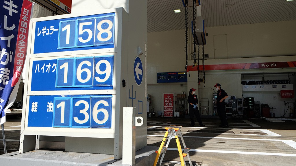 ガソリン価格が高騰 いい物価上昇 と 悪い物価上昇 の違いを知ろう 一色清の このニュースって何 朝日新聞edua