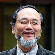 汐見稔幸
