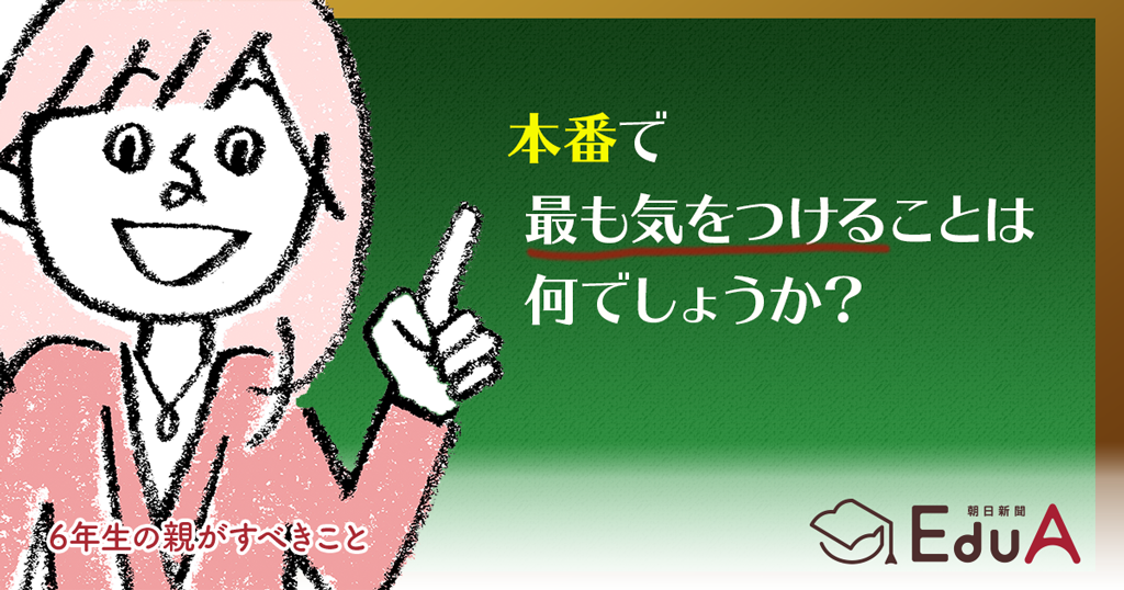 緊張 が とける 漢字