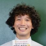 仁木耕平さん