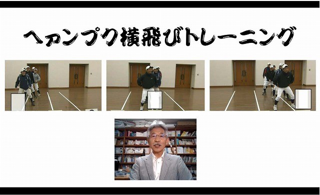 楽しく分かりやすく！外国語学部の田尻教授が小中高生向けのオリジナ...