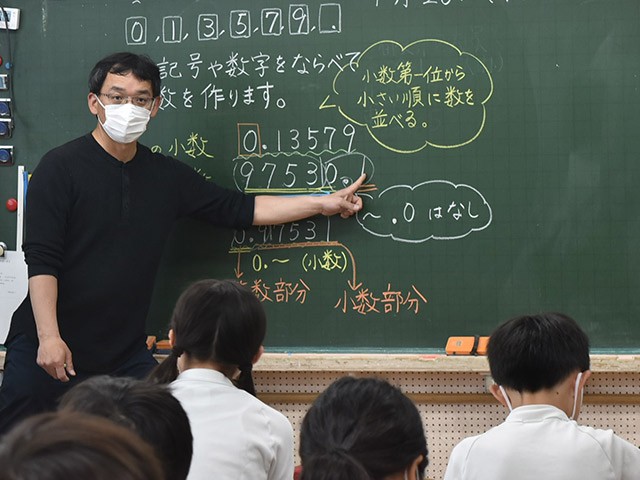 算数授業DVD 筑波大学附属小学校　盛山隆雄 筑波大付属小・盛山隆雄教諭が提案する「誰も落とさない」算数の