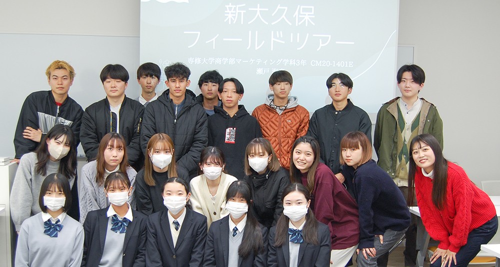 【専修大】高大連携　和洋九段女子高校生徒5人 商学部・田畠ゼミで...