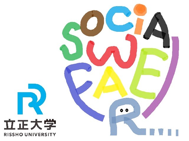 社会福祉学部Facebookのご案内 梅澤教授が全国保育士養成協議会 会長表彰を受賞