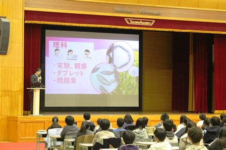 【八雲学園】八雲学園へようこそ！中学入学予定者説明会