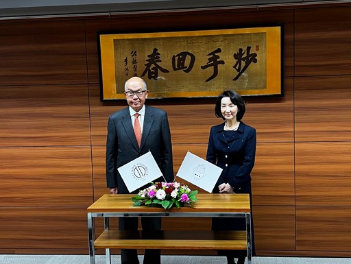 順天堂大学と連携協定に調印