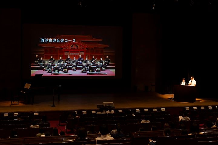 朝日音楽大学・音楽学部体験フェア2023_沖縄県立芸術大学