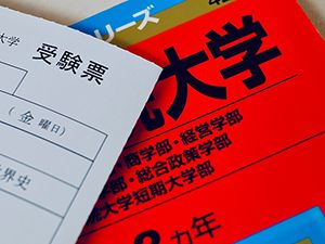 2026年度大学入試を駿台担当者が解説！】文系人気が回復、医療系では