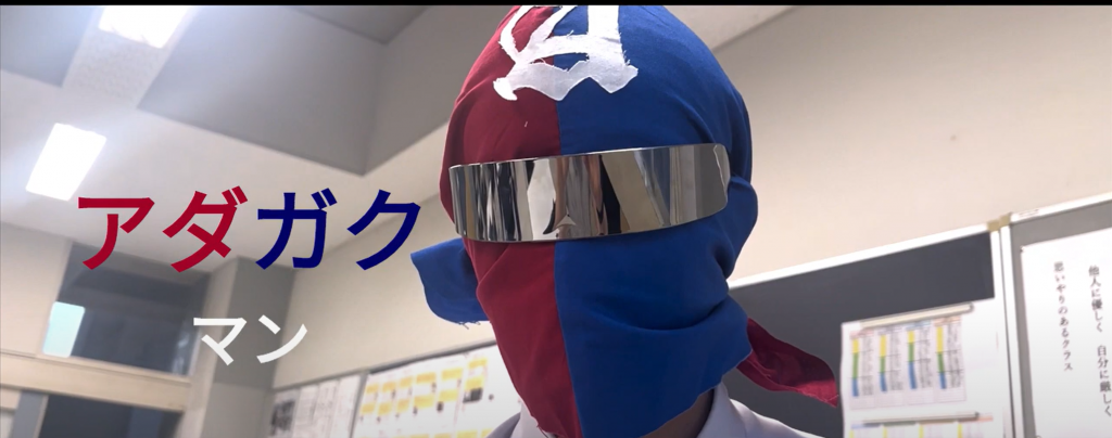 男子中学校フェスタ2023学校CMコンテストに応募動画が公開され...
